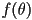 f(\theta)
